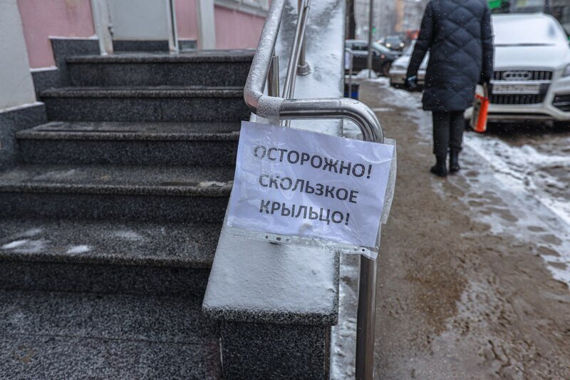 Очнулся – гипс: что делать, если человек упал на улице и как помочь пострадавшему