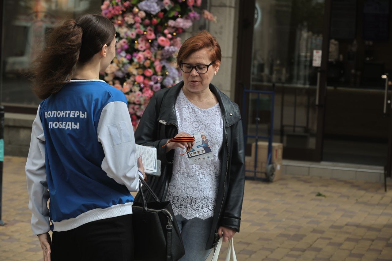 В Симферополе стартовала акция  «Георгиевская ленточка»