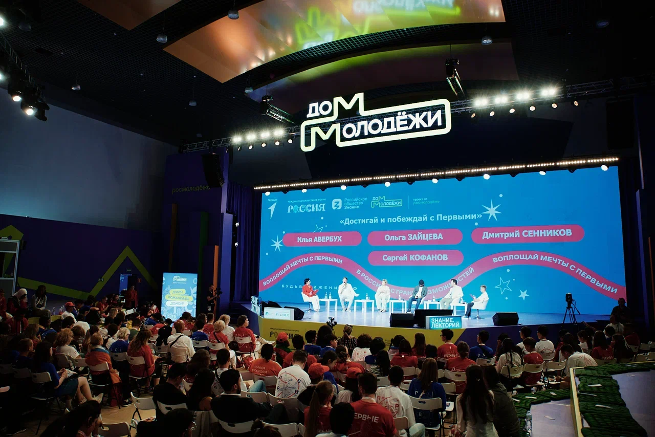 На Выставке "Россия" прошел фестиваль «Движения Первых»