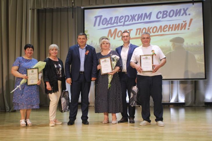 Форум волонтёров «Поддержим своих. Мост поколений» провели в Крыму