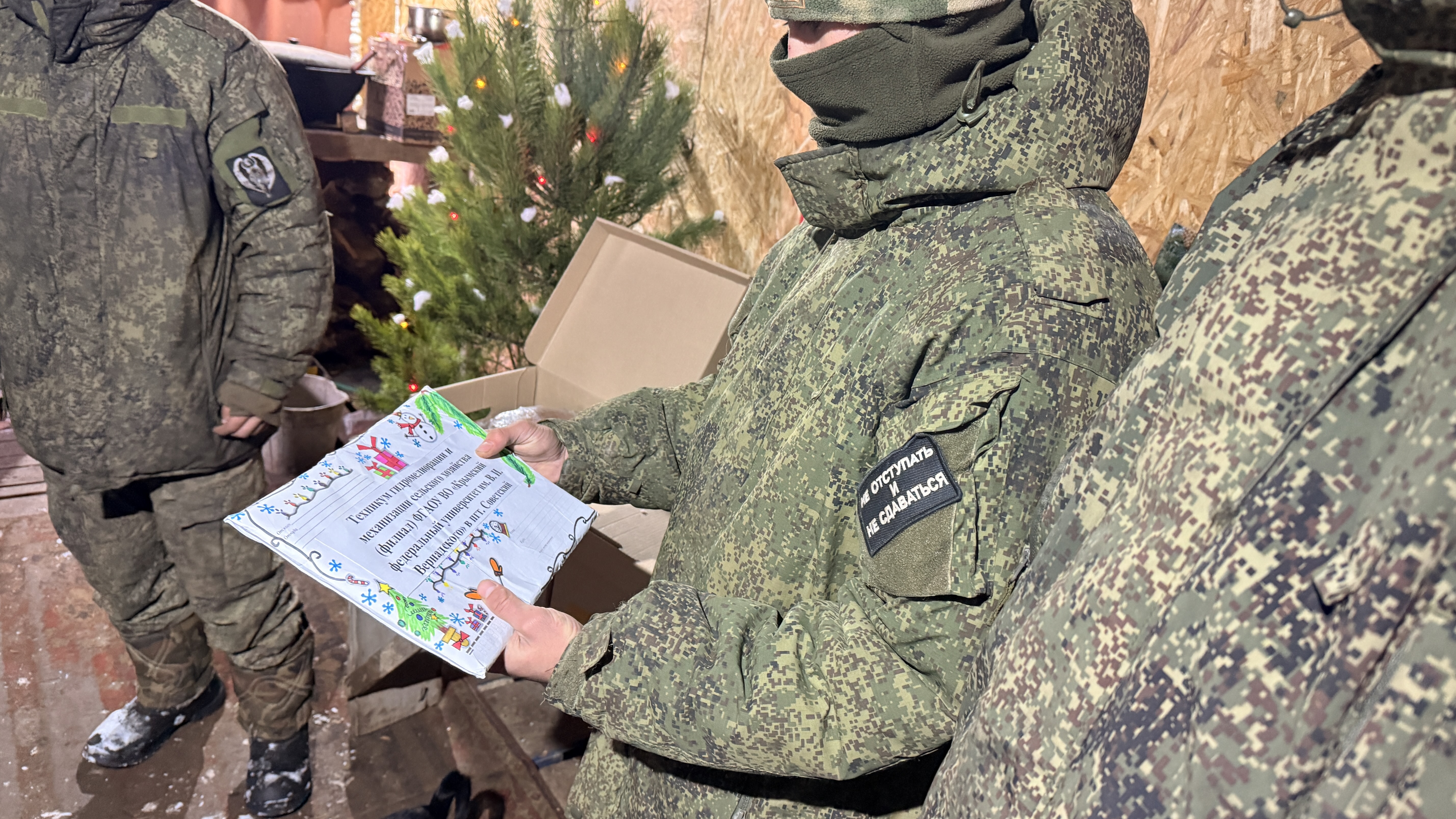 Более 200 новогодних писем от детей из Крыма передали бойцам в зону СВО
