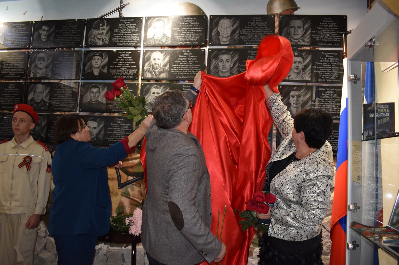 В Кировском районе открыли экспозицию, посвященную Героям СВО