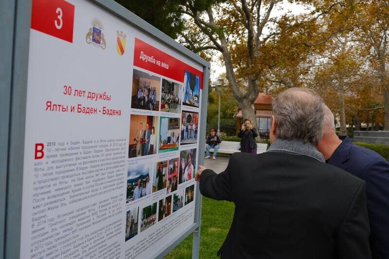 В Ялте открылась выставка к 30-летию дружбы Баден-Бадена и курортного города