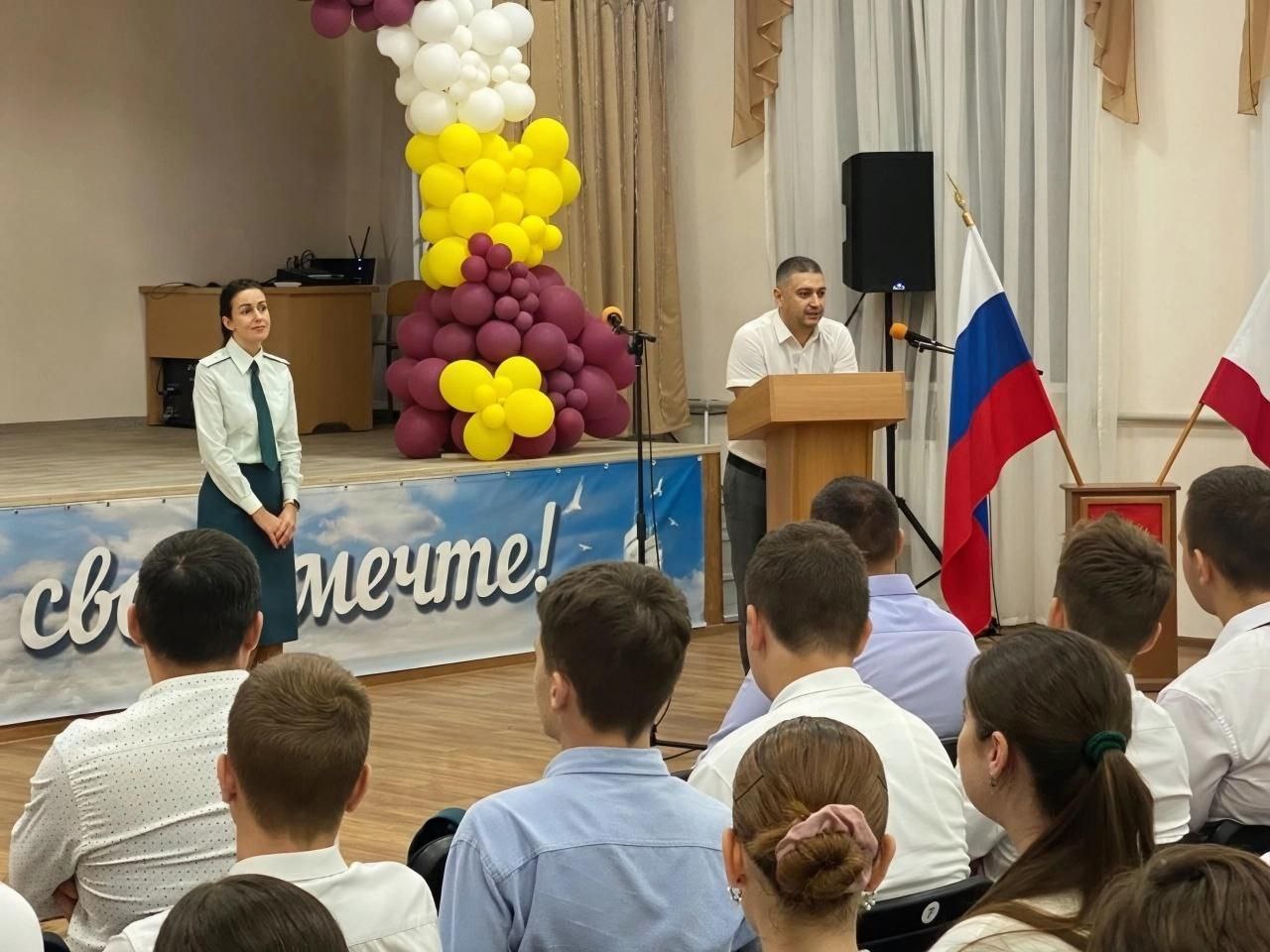 Уроки налоговой грамотности проходят в школах Симферополя