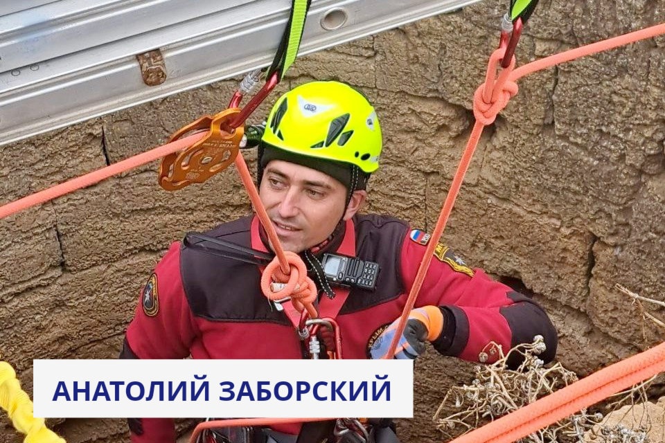 Евпаториец стал победителем в конкурсе на звание «Лучший спасатель»