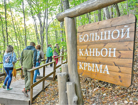 Крымские экскурсоводы смогут выбрать, по какому району проходить аттестацию