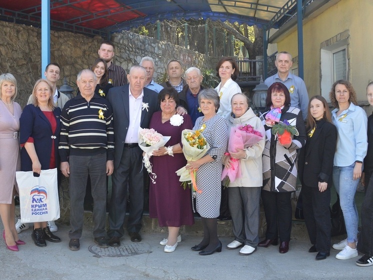 Прожившим 50 лет вместе ялтинским пенсионерам пожелали любви и уважения