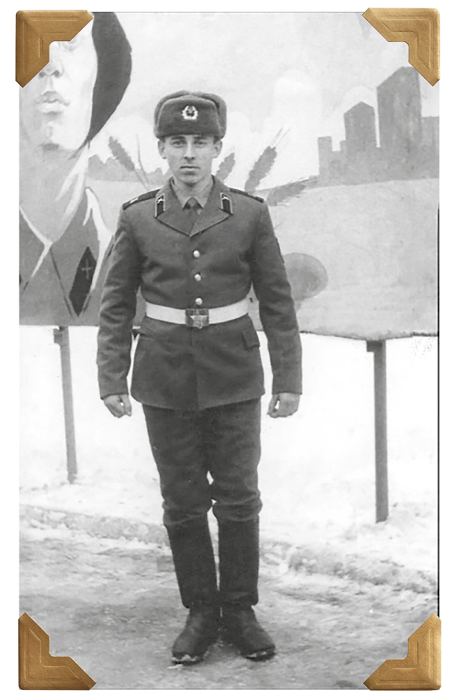 личный архив Юрия Гоцанюка Юрий Гоцанюк армия.jpg