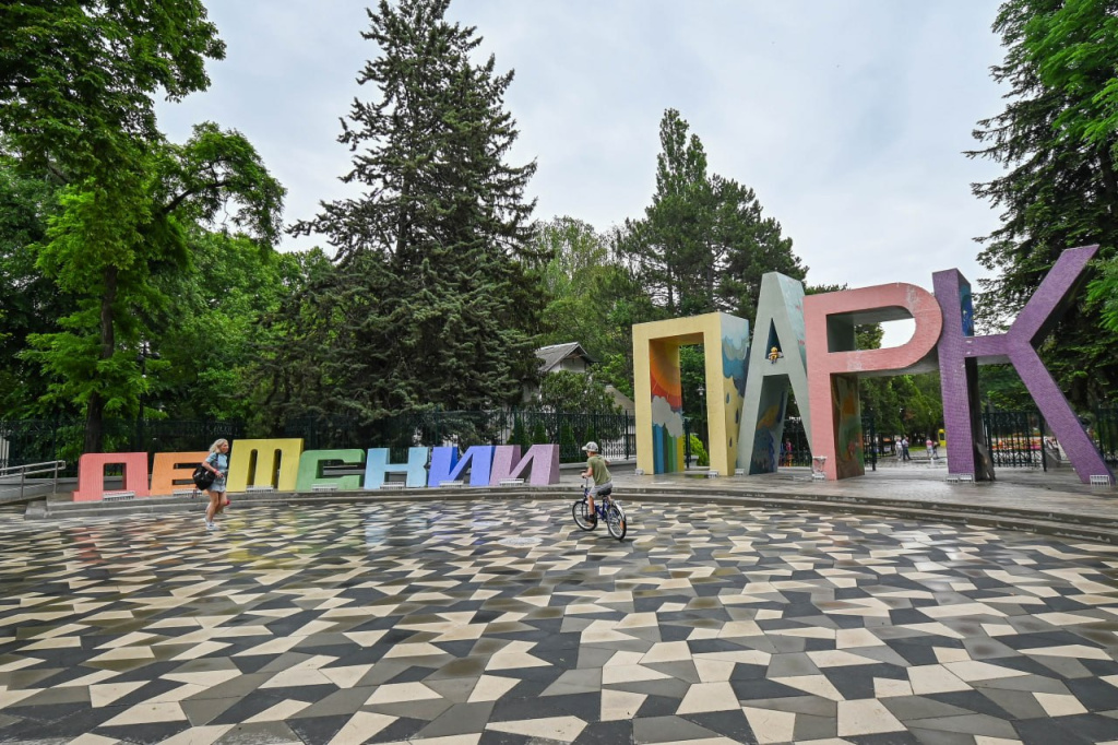 Детский парк Симферополя будет закрываться раньше