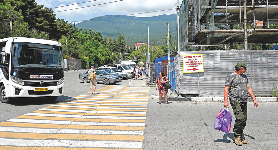 Гала Амарандо автовокзал Ялта ремонт