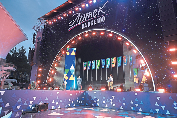 Гала Амарандо Гала Амарандо