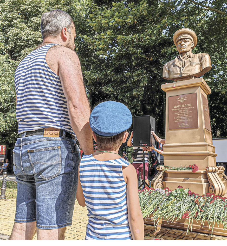 Елена САХАРОВА 7-2защит.jpg