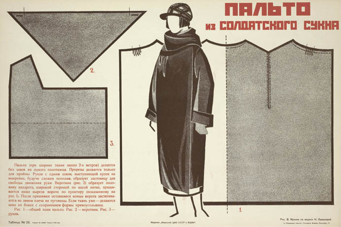 из отрытых источников из отрытых источников