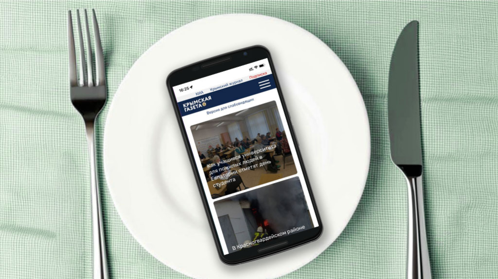 Катастрофа ВСУ, возобновление авиасообщения с США и 200 рыбаков на льдине: главные новости к обеду 28 февраля