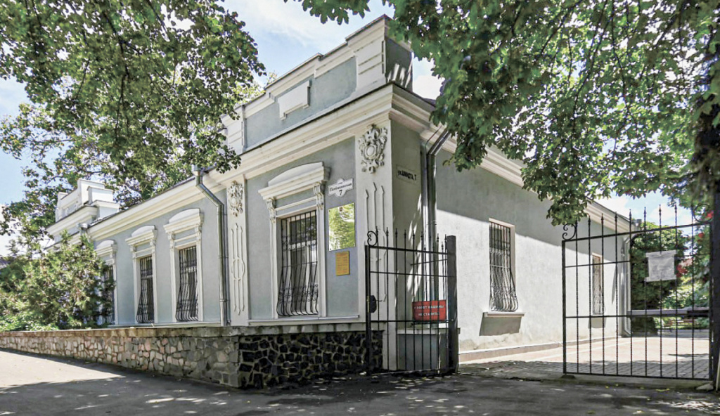 Гала Амарандо/Другой особняк Ракова, в котором теперь находит- ся ЗАГС. Указатели всё ещё говорят о двойном названии улицы. 5-1Потемкинская Гала.jpg