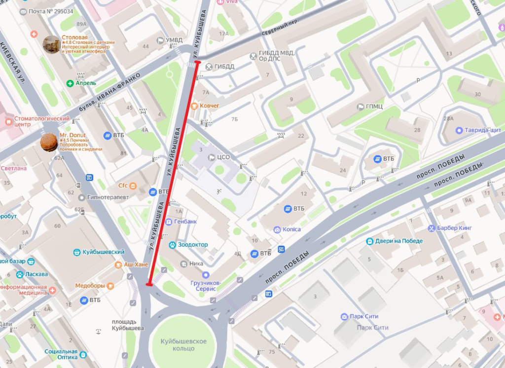 Пресс-служба Администрации Симферополя Пресс-служба Администрации Симферополя