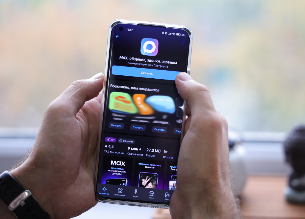 Органы власти Крыма запускают официальные страницы в MAX