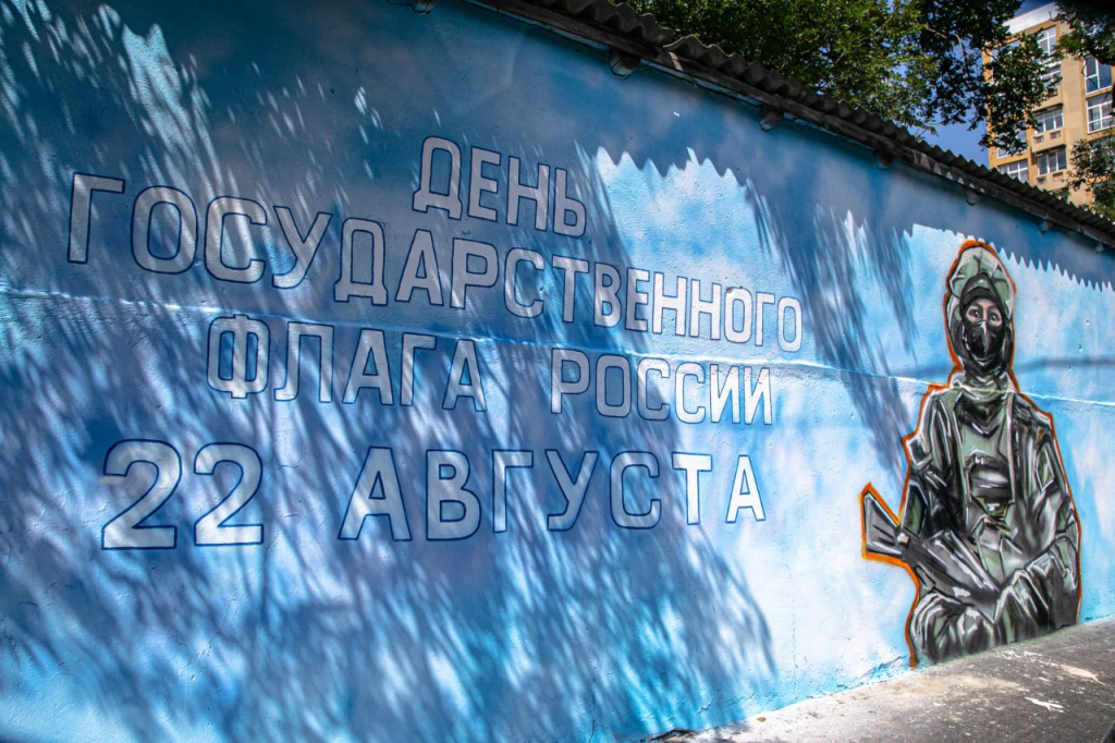 Фото: Михаил Гладчук photo_2023-08-22_13-43-11.jpg