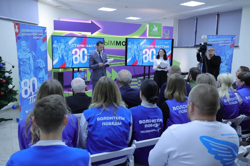 Крымчане могут присоединиться к волонтерскому корпусу 80-летия Победы
