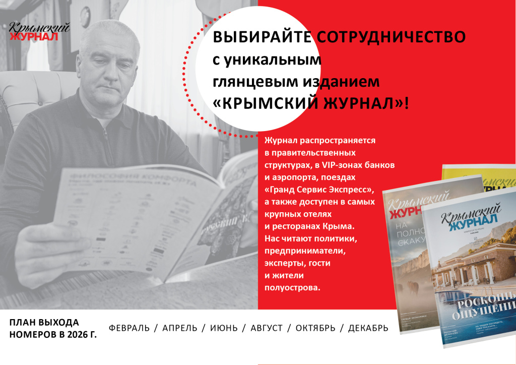 медиакит 202611 новый 2026