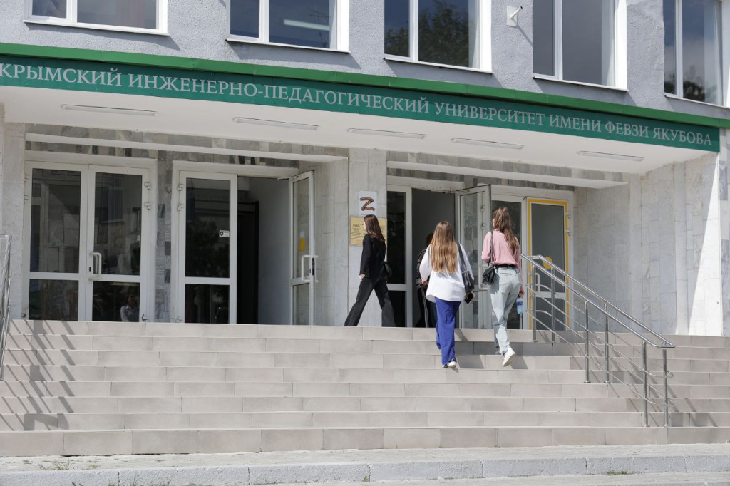 В КИПУ имени Февзи Якубова прошло посвящение в первокурсники
