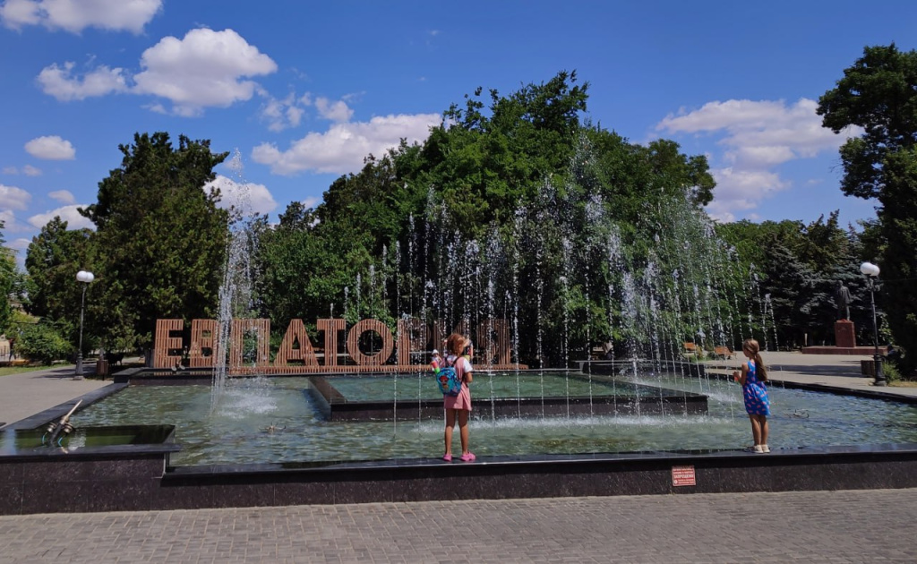 В Евпатории за миллиард рублей благоустроят дворы, отремонтируют дороги и Дворец спорта