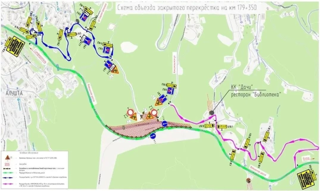 Минтранс РК Минтранс РК