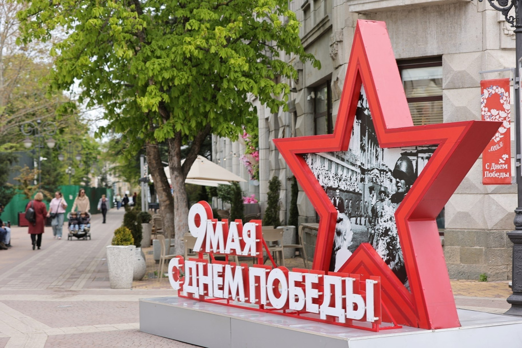Как в Крыму отметят День Победы: афиша мероприятий