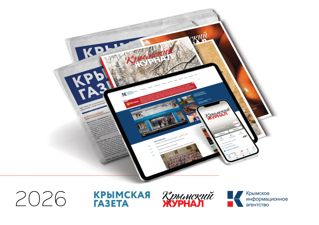 медиакит 2026