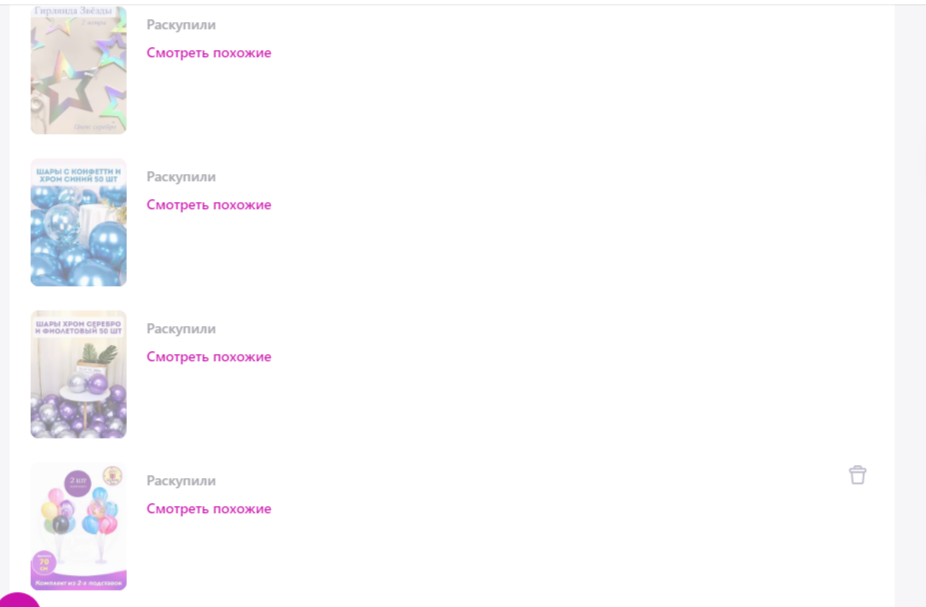 2023-11-21_11-31-49.png