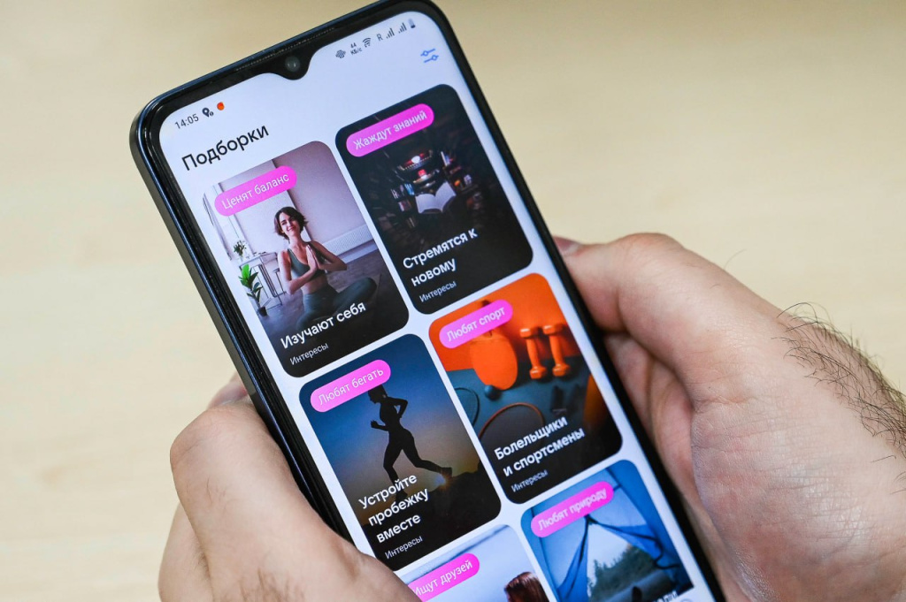 Рынок свиданий в Крыму: можно ли найти любовь в приложении для знакомств и во сколько это обойдётся