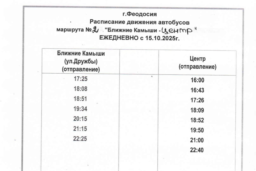 Владимир Ким/Телеграм photo_2025-10-15_15-13-07.jpg