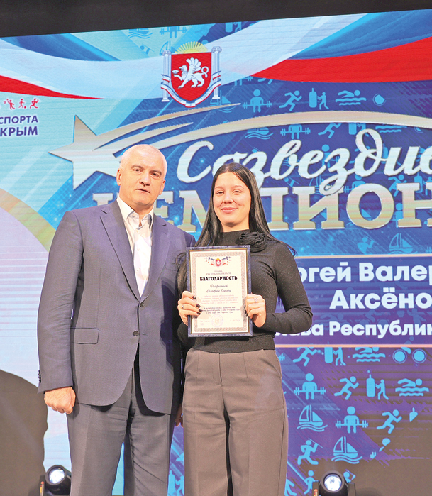 Михаил Гладчук Гладчук созвездие.jpg