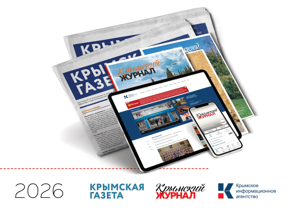 медиакит 2026 новый 2026