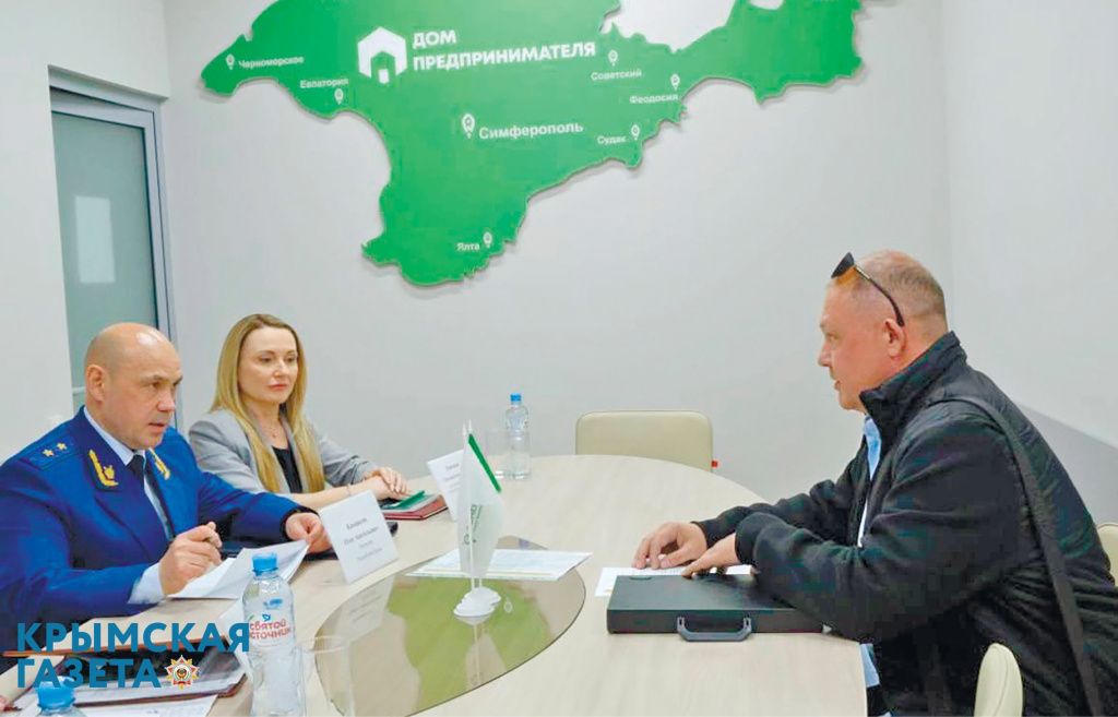 11 апреля, Симферополь. Встреча с предпринимателями в центре «Мой бизнес». Фото: пресс-служба Прокуратуры Республики Крым 11 апреля, Симферополь. Встреча с предпринимателями в центре «Мой бизнес». Фото: пресс-служба Прокуратуры Республики Крым