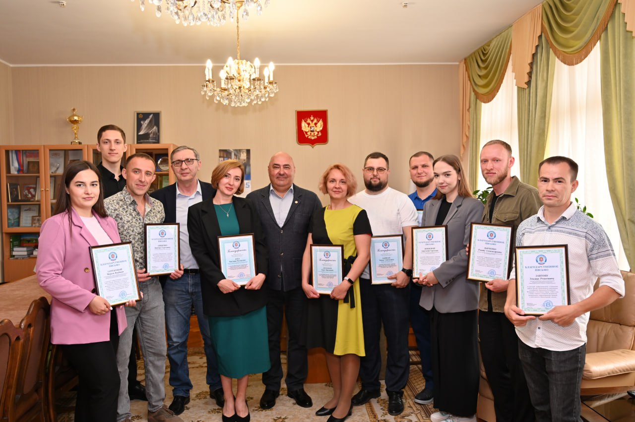 Гала Амарандо